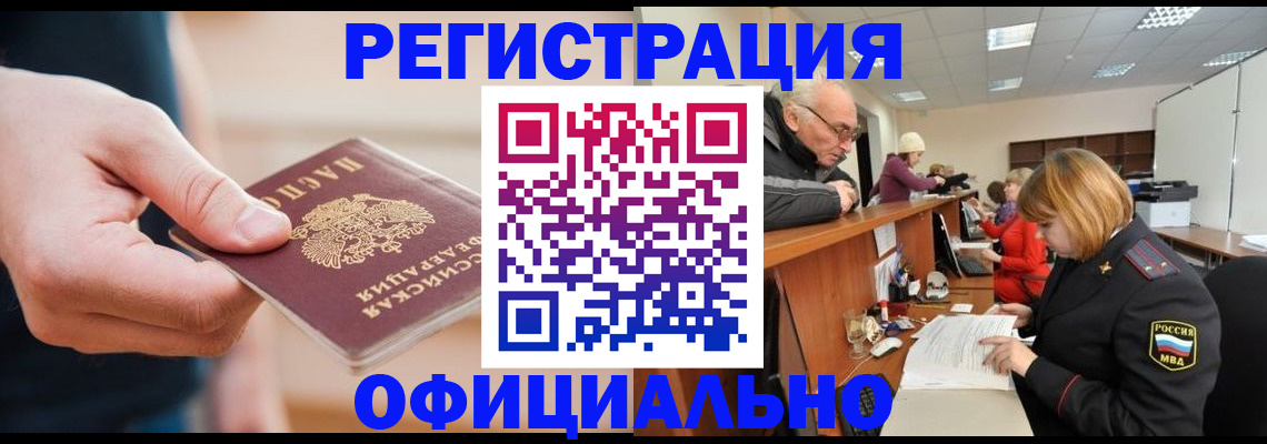 регистрация для школы в Ненецком АО