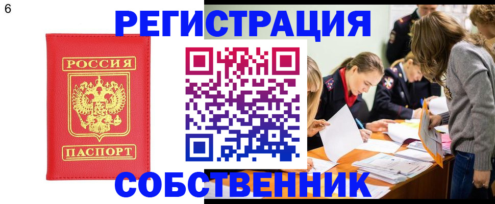 временная регистрация в Ненецком АО