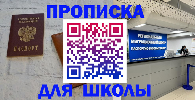 временная регистрация для всех в Ненецком АО
